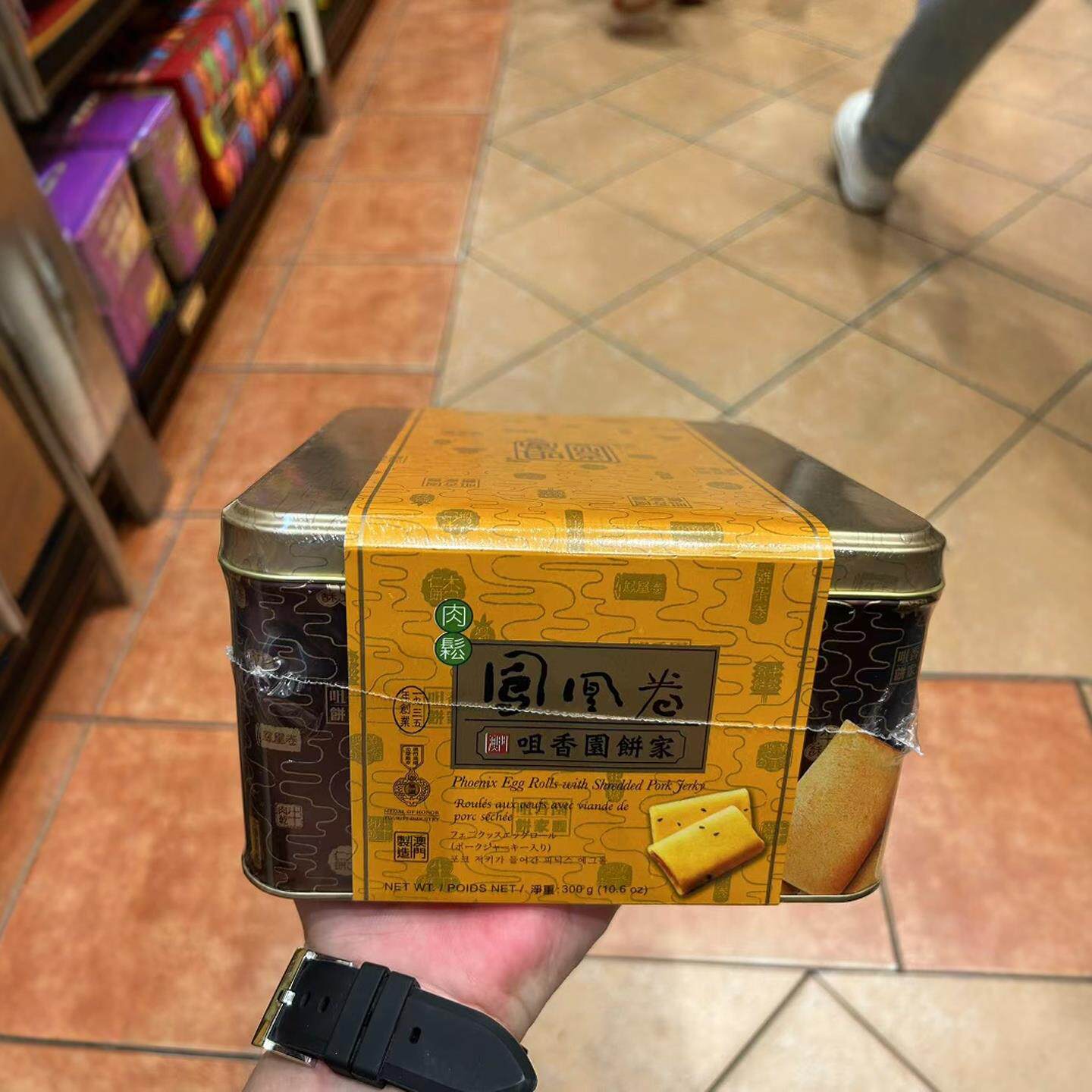 澳门咀香园紫菜肉松凤凰卷300g手信铁盒特产手工糕点蛋卷