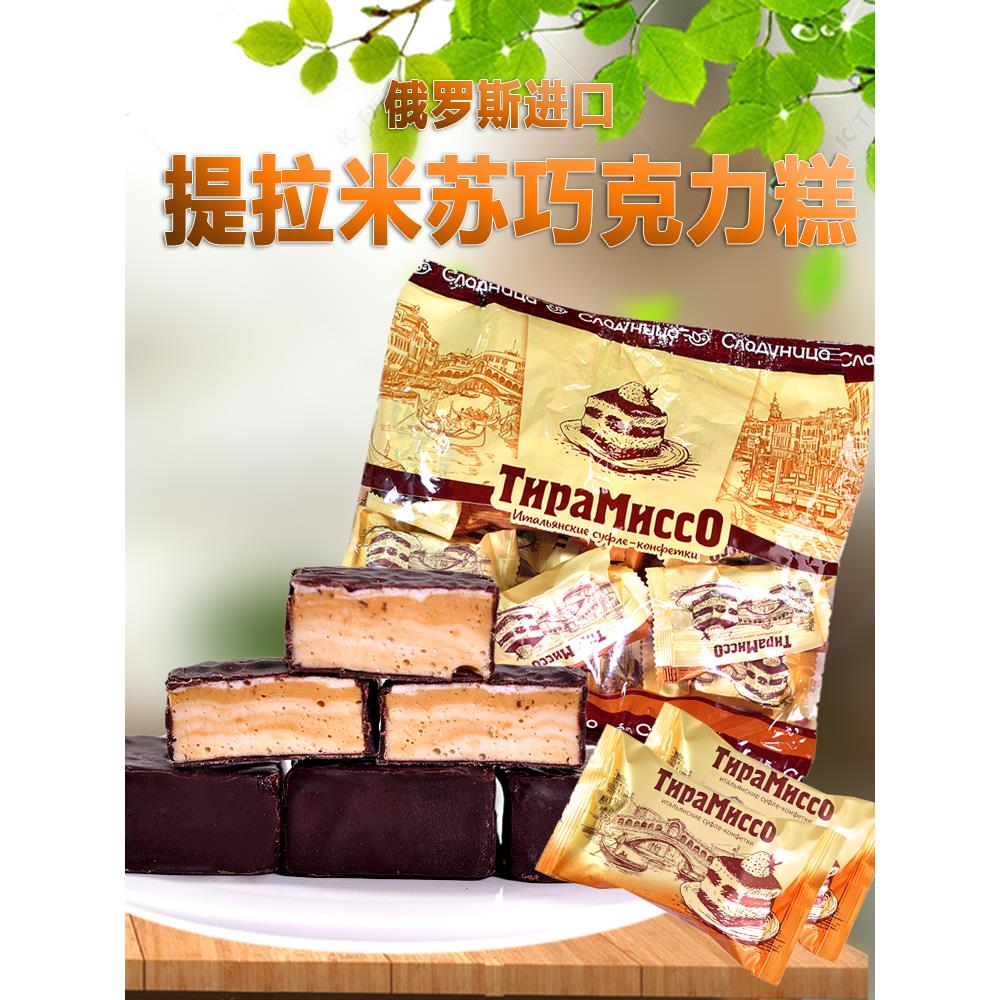 俄罗斯进口新品俄多宝牌500g提拉米苏巧克力糕蛋糕糖年货小零食品