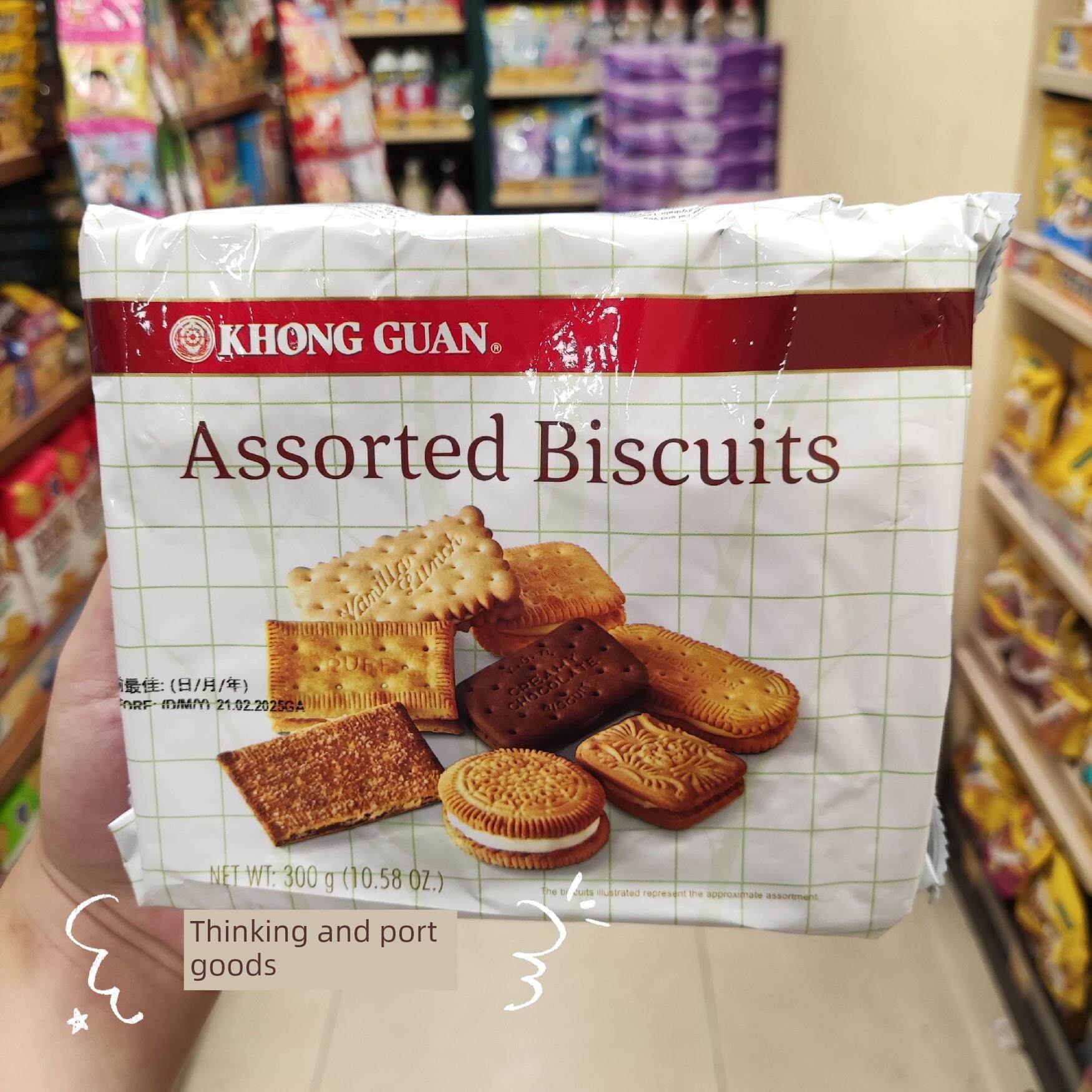 采购进口新加坡品种饼干康源什锦饼干零食零食袋300g