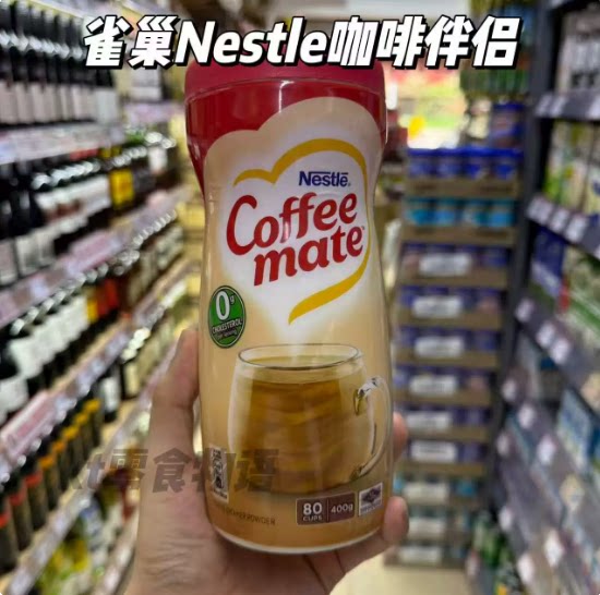 香港雀巢咖啡伴侣奶精粉400g瓶装