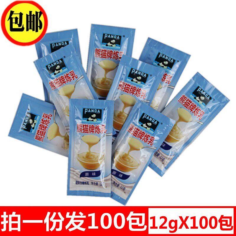 .熊猫牌调制加糖炼乳12g*100包 炼奶小包装咖啡甜点蛋挞商用面包