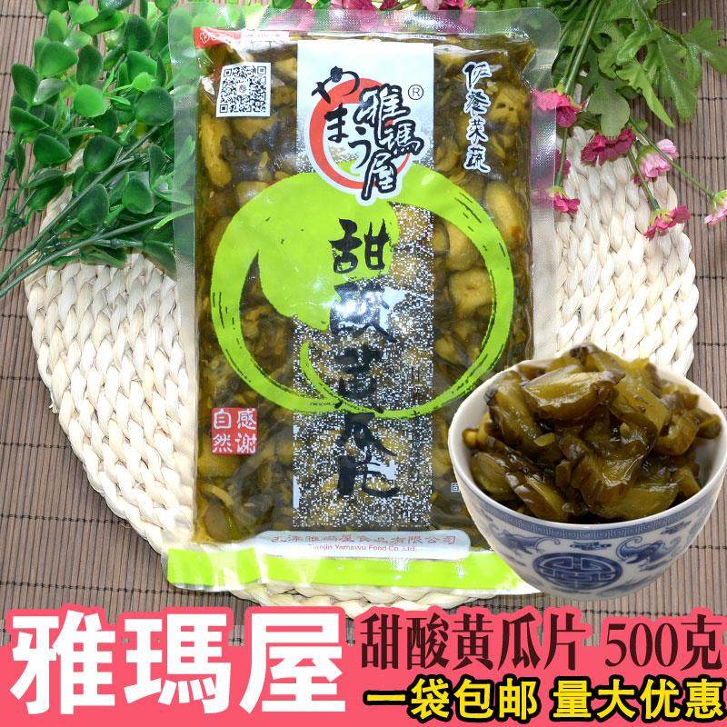雅玛屋日式甜酸黄瓜片500g酸甜酱青瓜脆黄瓜咸菜酱菜下饭小菜泡菜