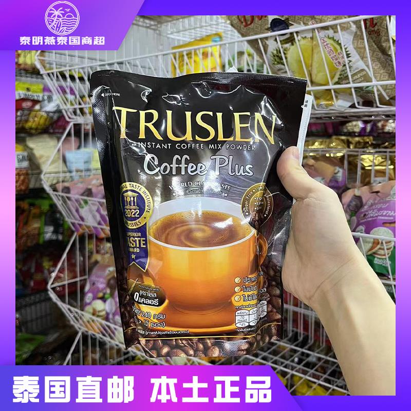 泰国进口TRUSLEN原味咖啡无糖无胆固醇左旋肉碱速溶咖啡藤黄果