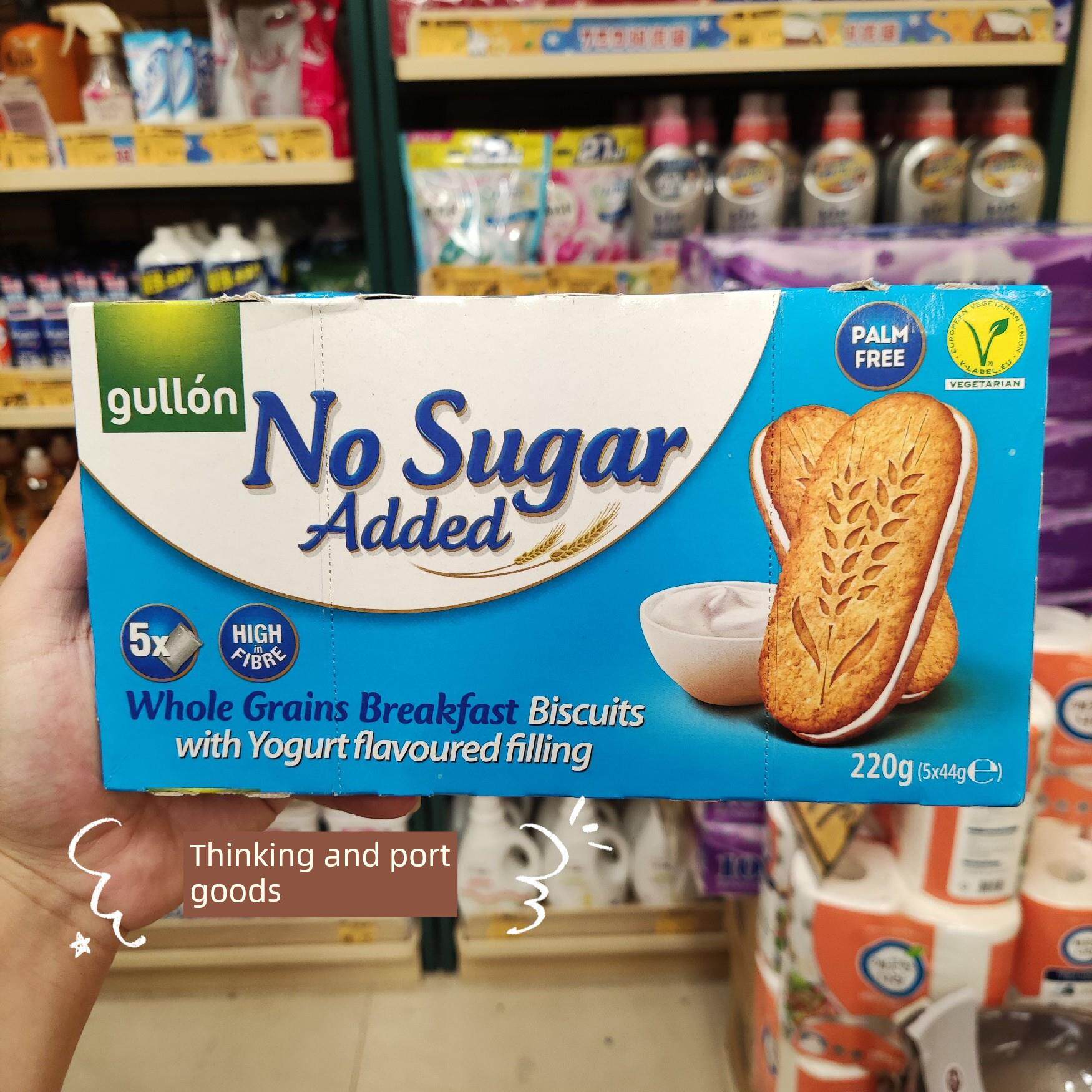 香港代购 西班牙Gullon无添加糖巧克力/乳酪夹心饼 零食盒装220G