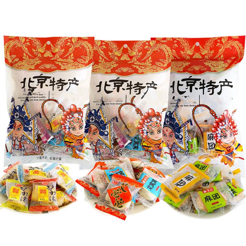 北京特产1500g大礼包零食品美食小吃驴打滚糖葫芦茯苓饼送礼组合