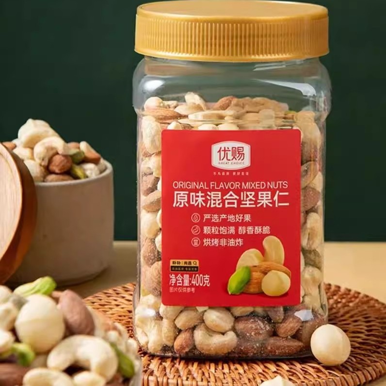 优赐每日坚果400g核桃仁巴旦木腰果核桃仁果仁果干什锦坚果零食