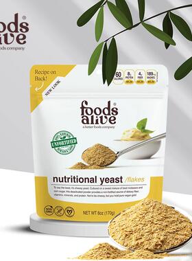 Foods Alive Nutritional Yeast营养酵母素芝士零脂零糖维生素B族