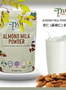 Dewi Almond Milk Powder益生元杏仁奶粉扁桃仁孕宝植物奶无添加