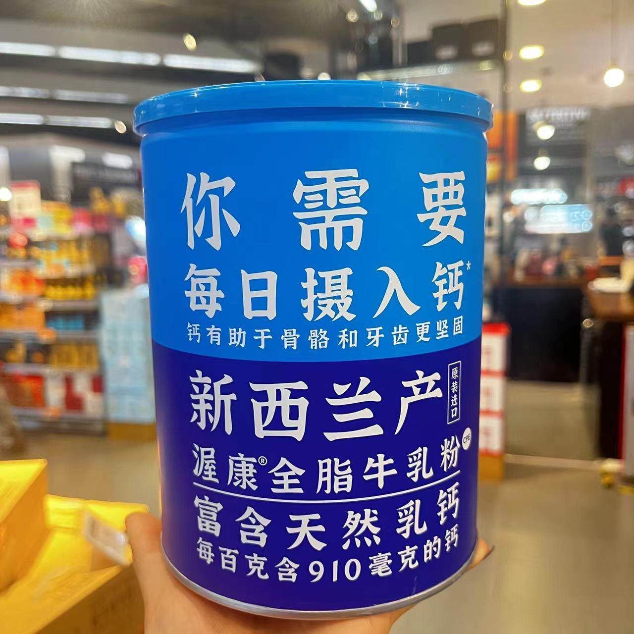 ole超市新西兰进口渥康全脂牛乳粉天然乳钙800g