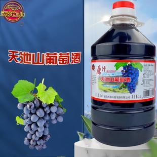 天池山原汁发酵山葡萄酒2.5L吉林通化特产红葡萄低度甜型7度