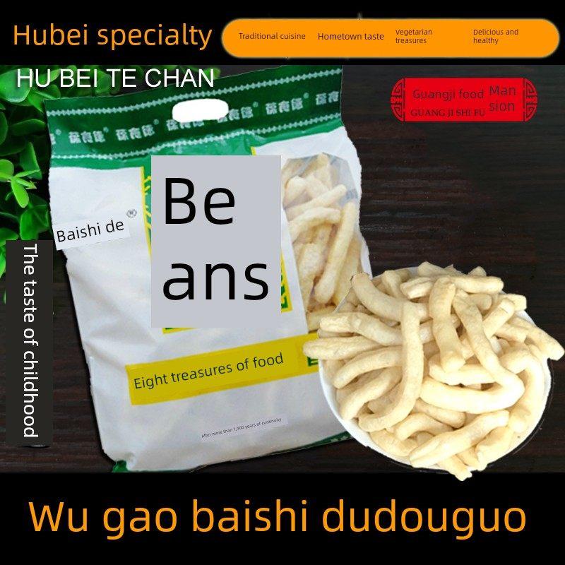 五泉豆浸礼盒,宋代包石,德国豆果,湖北特产,手工豆果,豆腐条