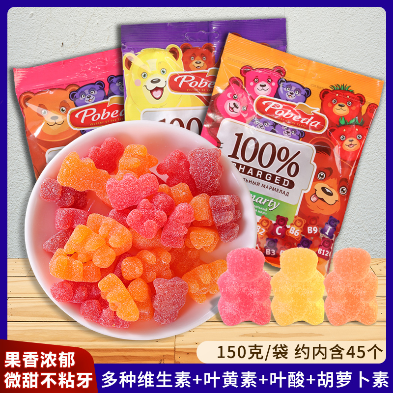 俄罗斯原装进口胜利品牌小熊儿童水果味Q弹软糖年货零食圣诞糖果