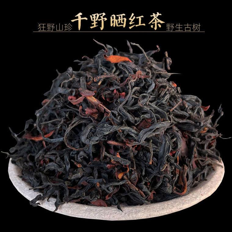 云南乔木野生古树红茶晒红茶滇红茶特浓香型老树晒干礼盒装散茶叶