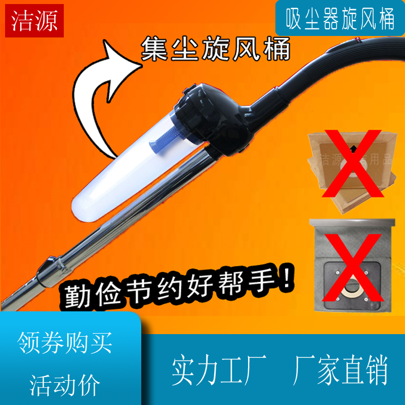 精品吸尘器垃圾袋通用尘袋集尘宝旋风器旋风桶过滤器QW12T-607