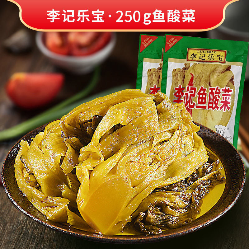 李记乐宝四川老坛泡菜鱼酸菜家用