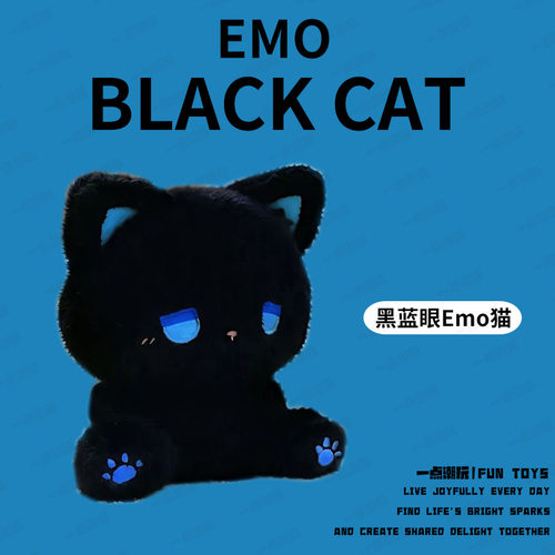 emo猫呆呆正版明星同款玩偶公仔