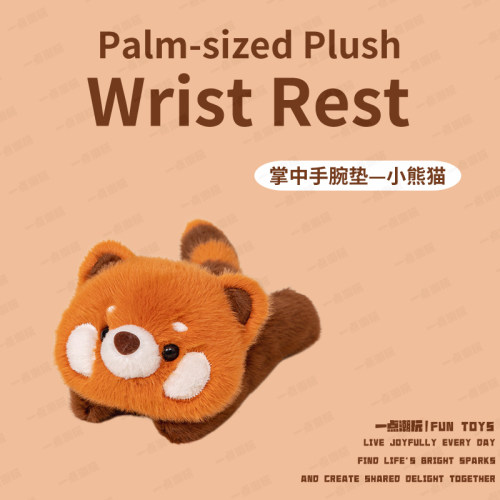 掌中手腕拖垫玩偶鼠标摆件