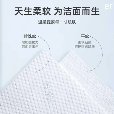 巴迪高一次性浴巾旅行包单独装一次性毛巾纯棉加厚加大旅游新品