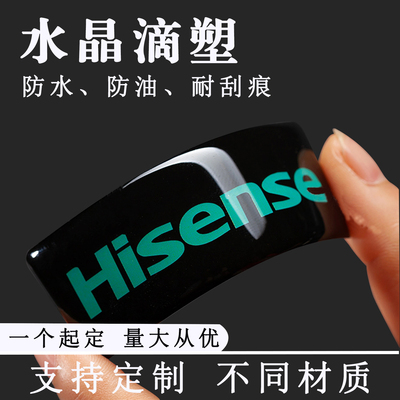 水晶滴塑防水不干胶商标3M