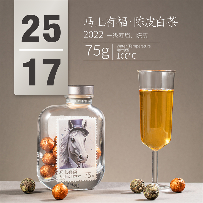 ײƤײҶײüʮФ 75Ԫ