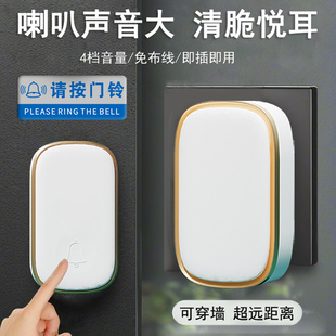 门铃家用无线超远距离免插电子门铃闪光电铃铛防水聋哑老人呼叫器