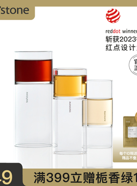 teastone竹节杯玻璃杯高x颜值茶杯高硼硅玻璃水杯子耐高温泡茶专