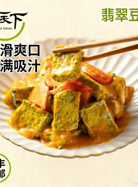 素天下日式关东煮火锅食材
