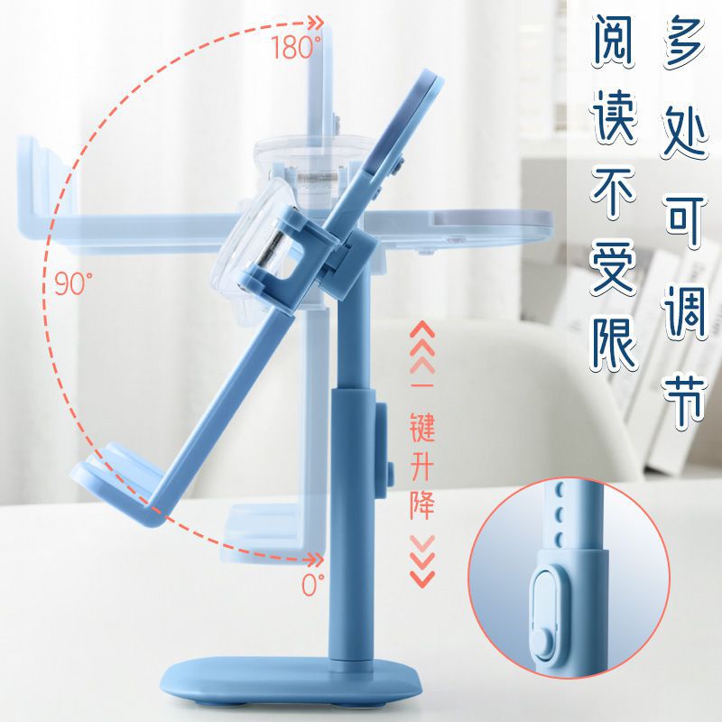 儿童多功能可升降阅读架读支架