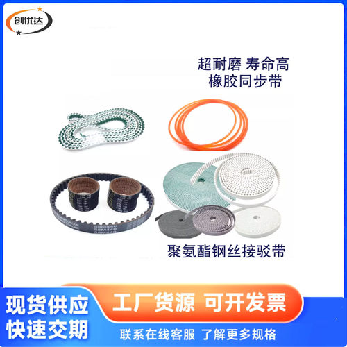HTBN363 369 375 384 387 396S3M-60 100 150同步带