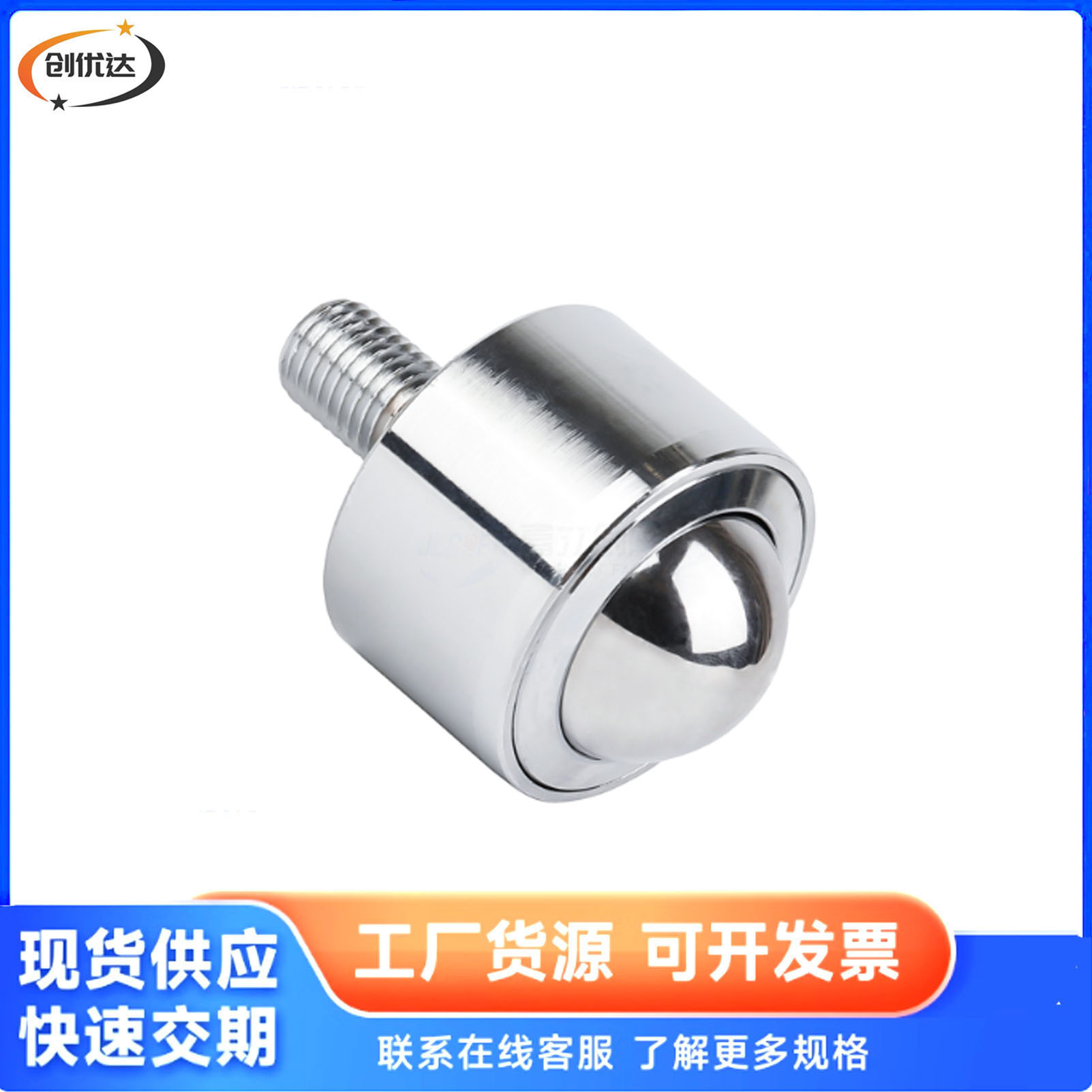 钢制万向球螺杆式螺帽固定型QDE41-D12-D16-D19-D25-D31