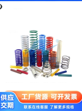 黄色矩形弹簧SWF YSWF-D18 20 22 25 27 50-L15 25 30 35 65 125
