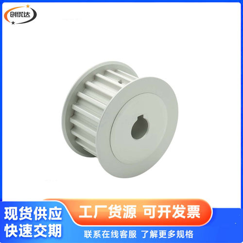 HTPA60S3M100-A-P8 9 10 11 12-29 30 31 32 33 34高扭矩同步轮
