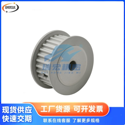 EAR57-T10400-25 26 28-A-N-d14 15 16 18 19-25 26 28 50同步轮