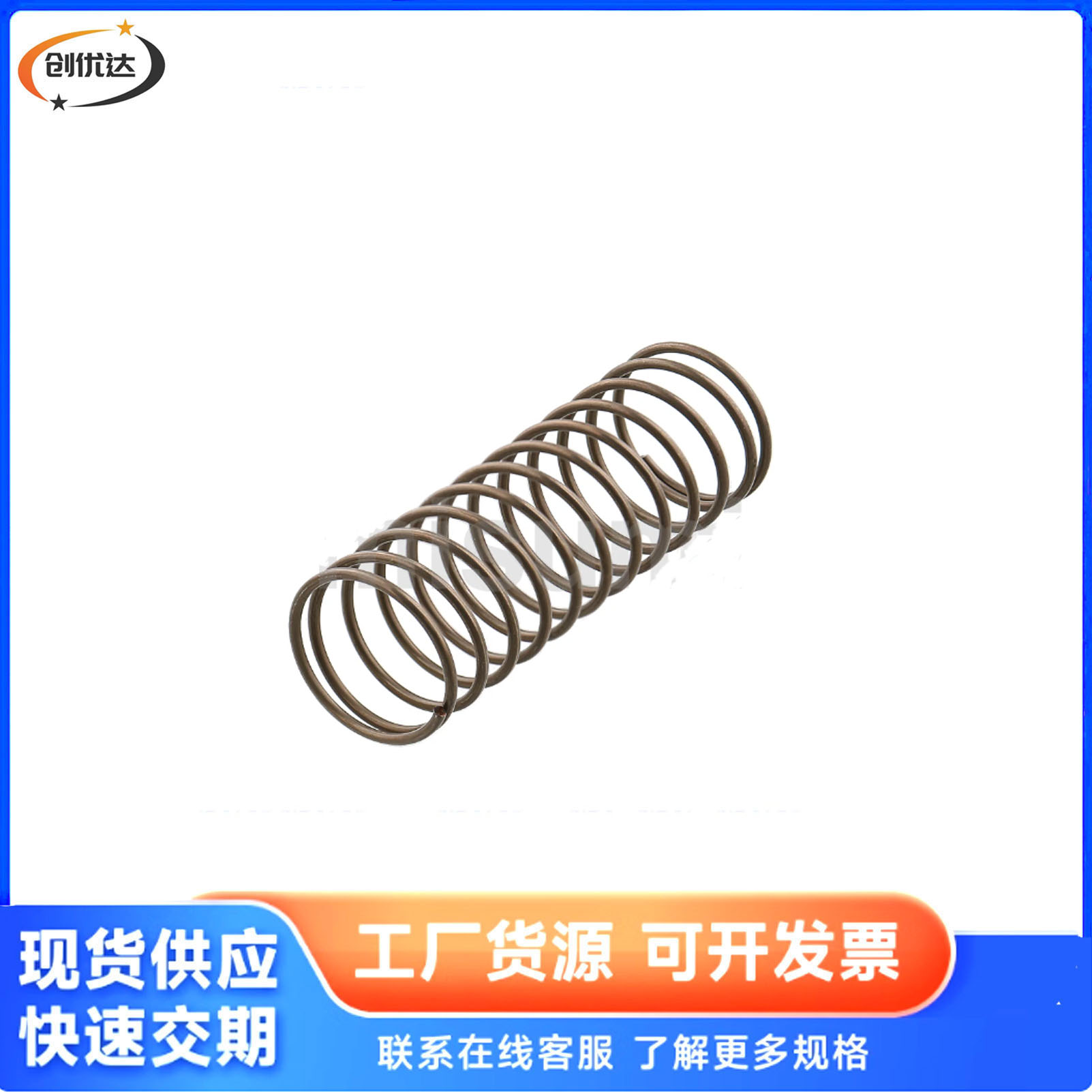 圆线螺旋弹簧YWR-D20 22 27 -L20 30 15 40 50 60 70 80压缩弹簧