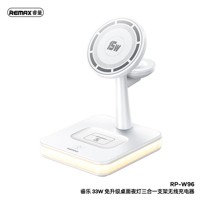 Remax 睿量三合一无线充电器适用applewatch手表iwatch苹果13充电座iphone14快充支架磁吸magsafe底座airpods