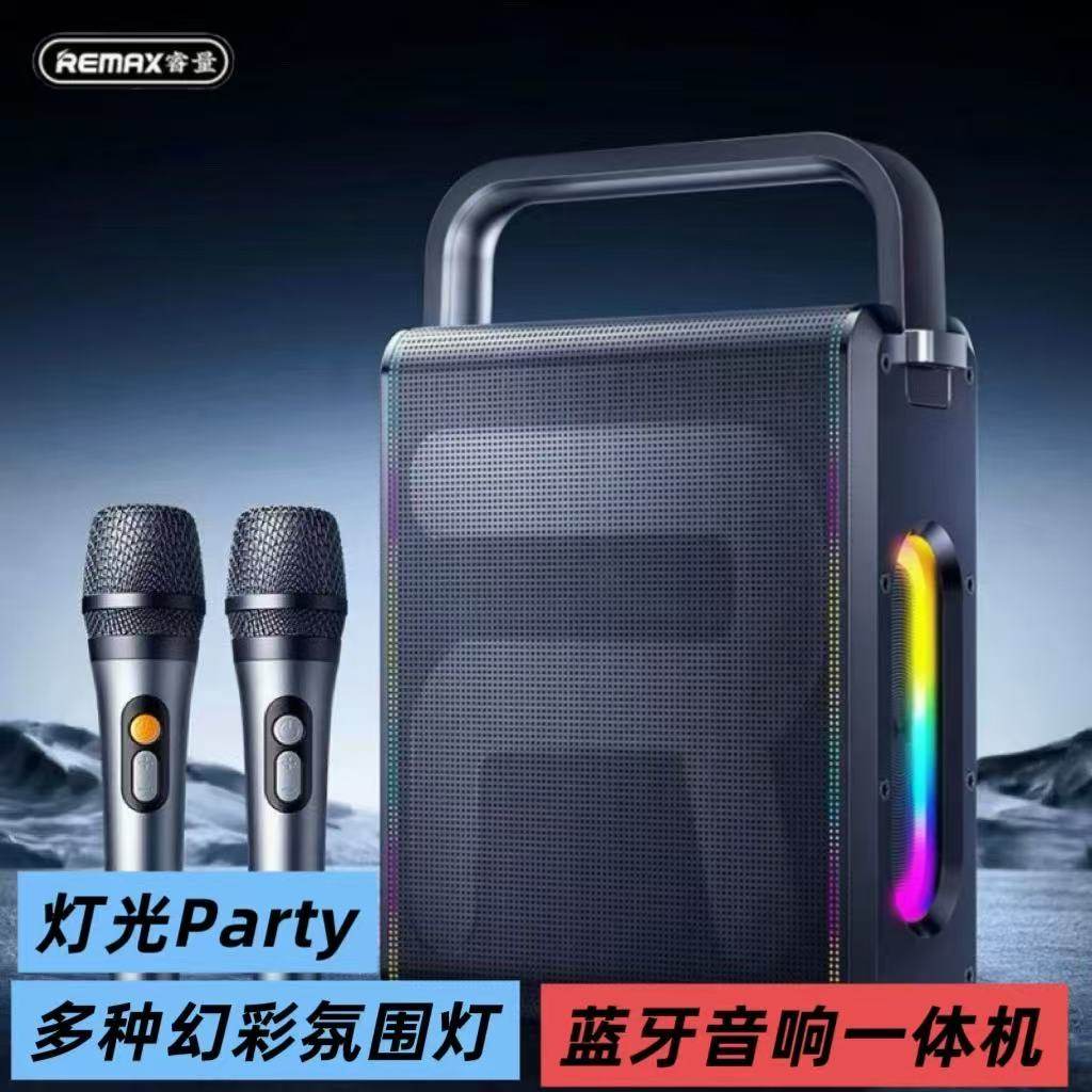 Remax户外音响TWS互联低音炮