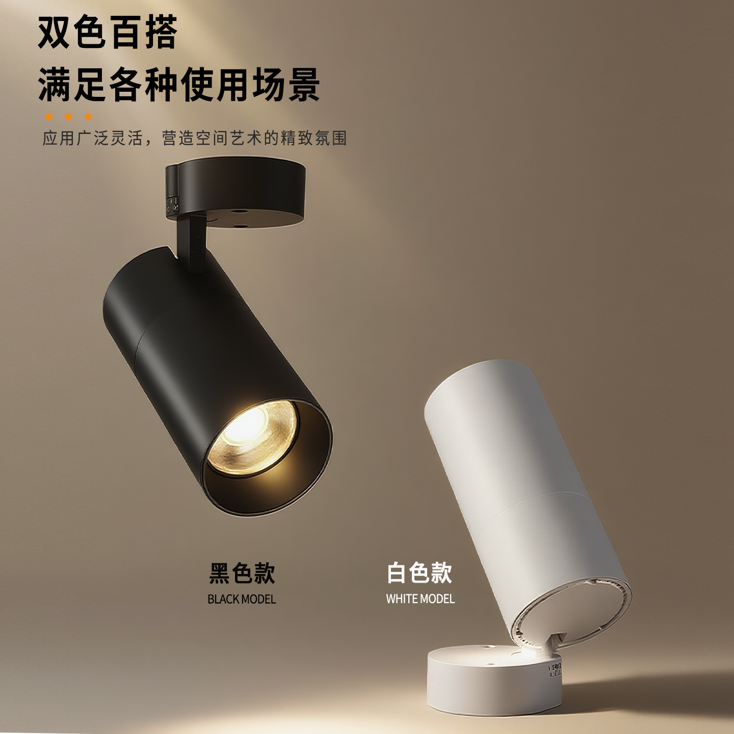 led明装射灯商铺服装店家用背景墙cob吸顶式轨道灯聚光店铺商用