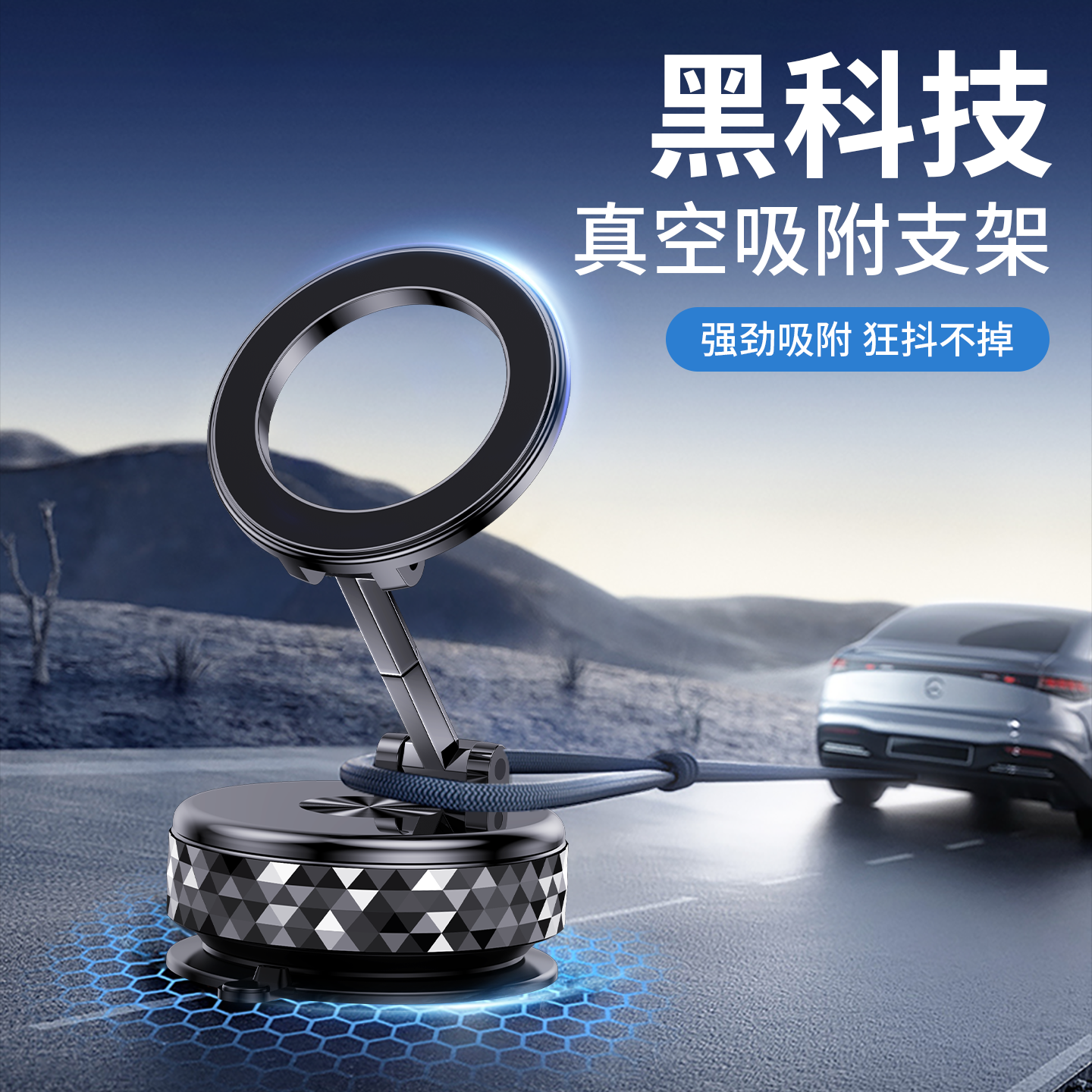 手机支架2025新款磁吸真空吸附吸盘式810度旋转桌面墙壁玻璃镜面便携可折叠多功能背贴吸磁拍摄车载支撑支架