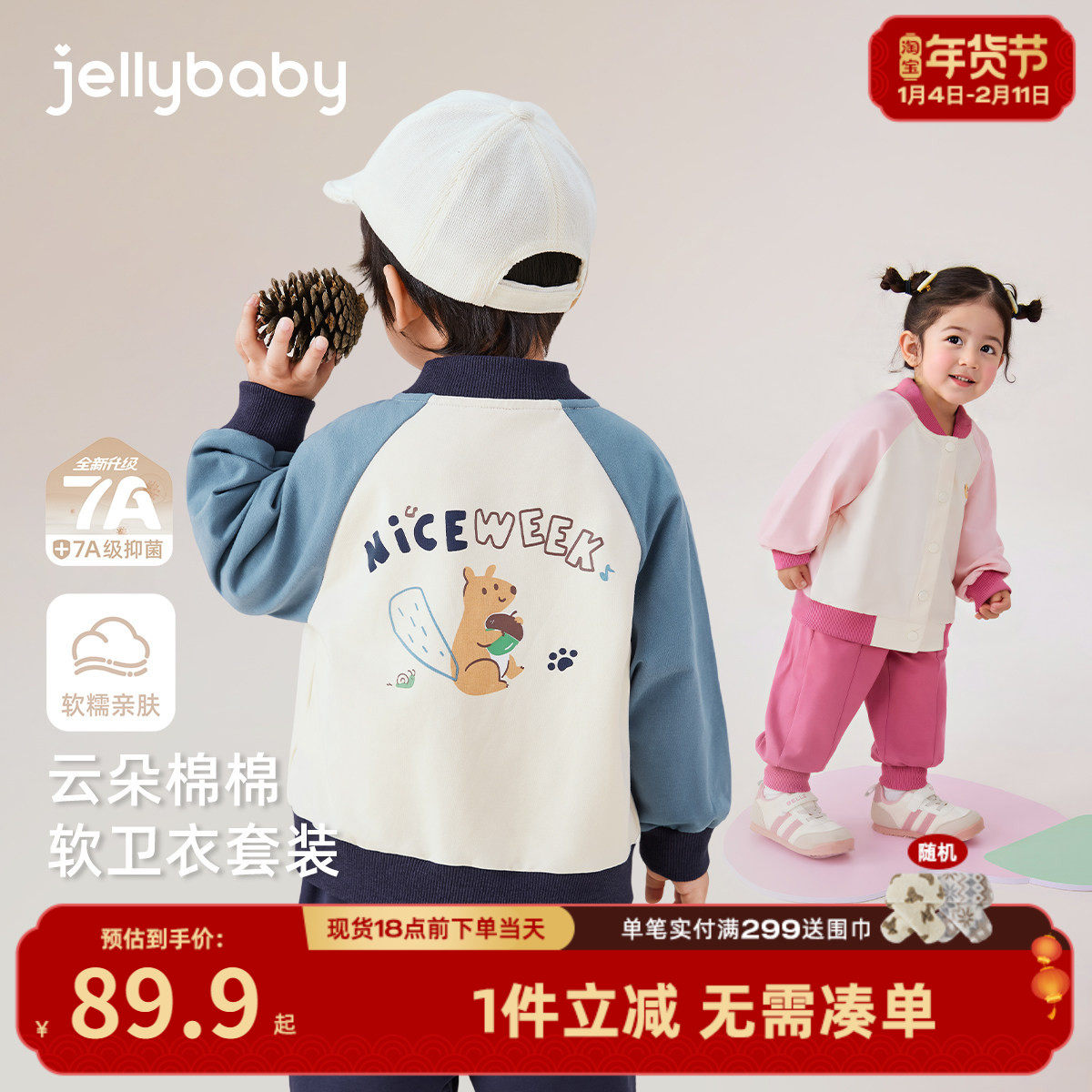 男童棒球服春季儿童春装外套小男孩春秋新款洋气三岁宝宝春款开衫