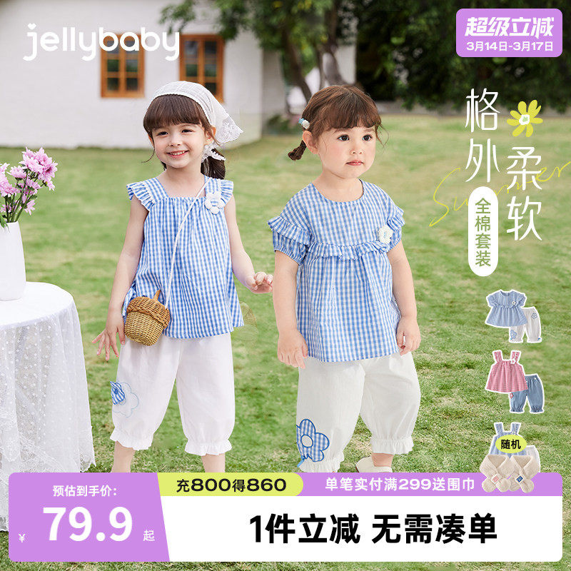 [7A抗菌]女童套装夏季小童吊带纯棉衣服儿童短袖夏装潮宝宝两件套