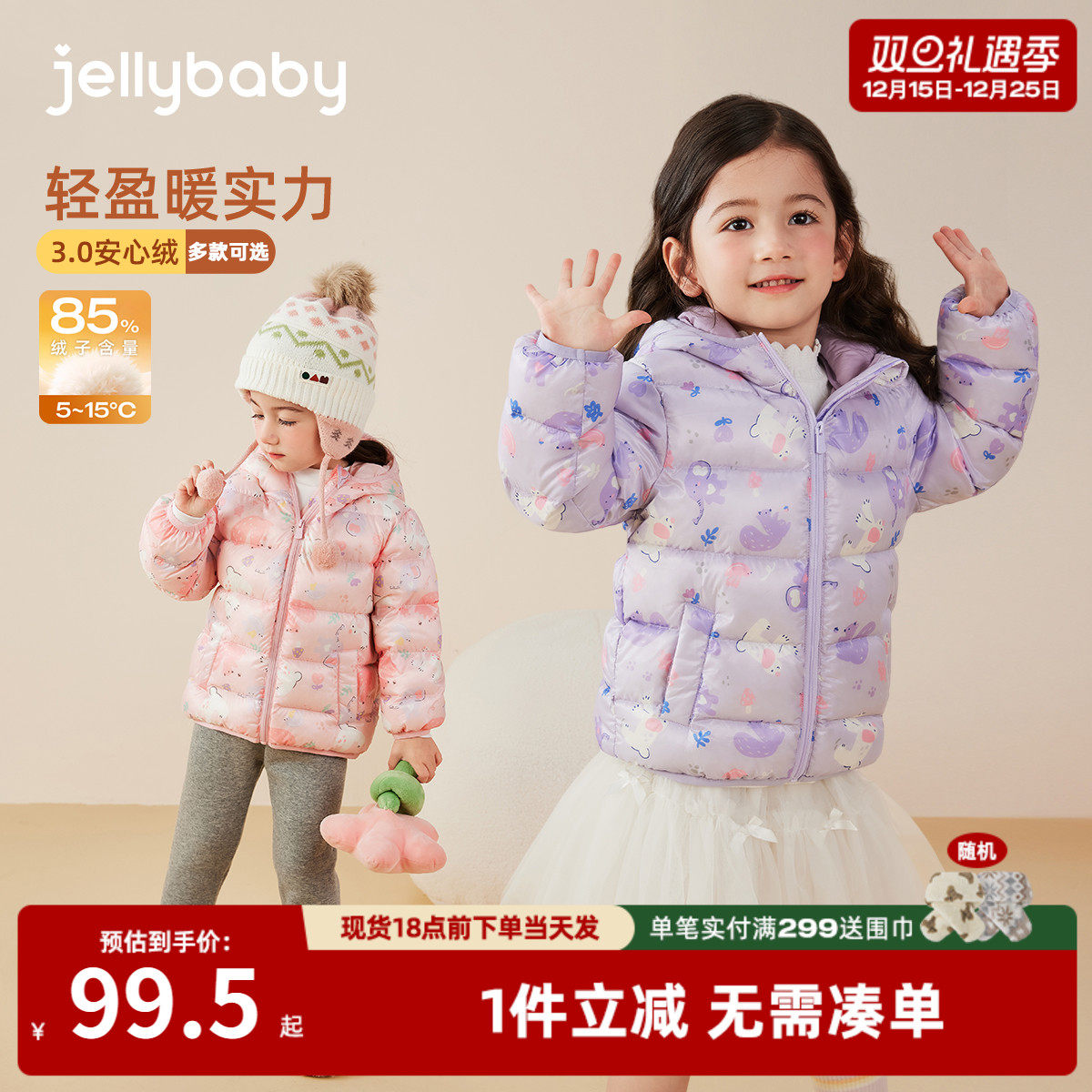 女童轻薄排骨羽绒服冬季三岁小女孩儿童保暖红色冬装宝宝秋冬外套