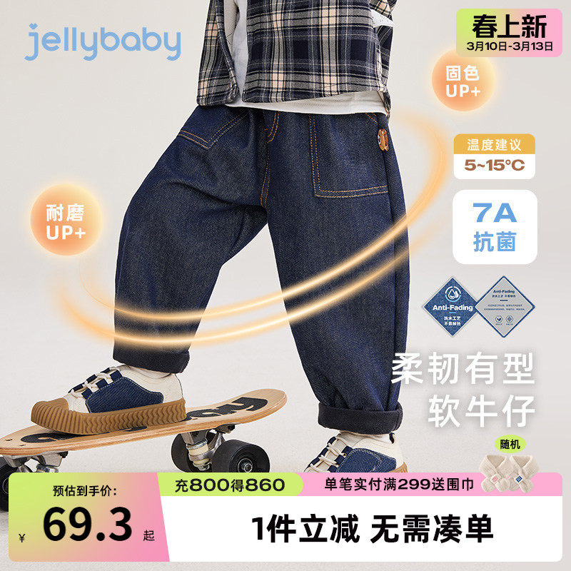 [防褪色抗菌锁温]男童牛仔裤春秋加绒小男孩春装长裤儿童薄绒裤子