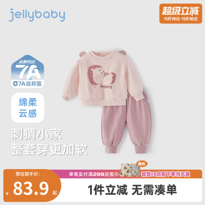 儿童卫衣套装男童卡通两件套宝宝春秋可爱女孩秋款女小童秋季衣服