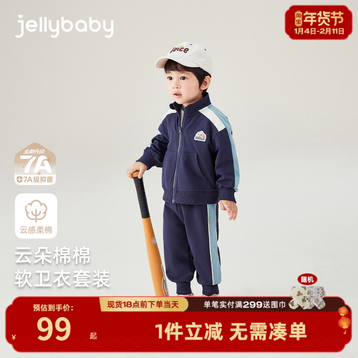 儿童棒球服套装春秋男童运动衣服小童春装新款洋气女童春款两件套