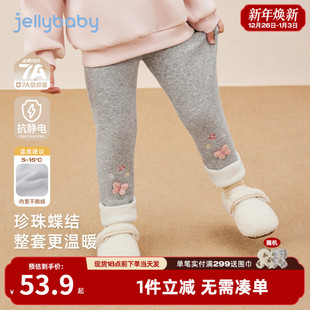 秋冬宝宝绣花保暖女小童裤 女童加绒打底裤 子儿童长裤 抑菌抗静电