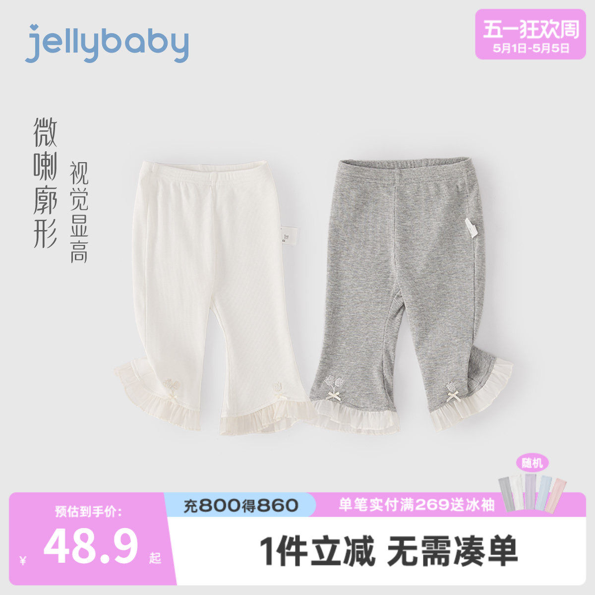 女童夏季打底裤宝宝花边裤子甜美小童夏装2026夏季新款儿童喇叭裤