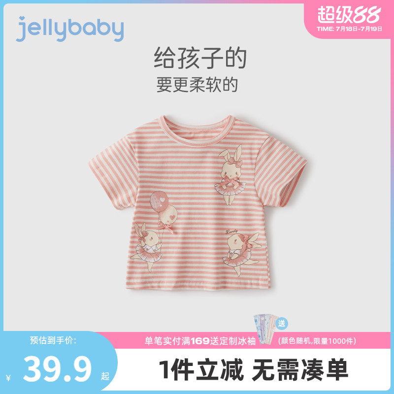 女宝宝衣服jellybaby休闲