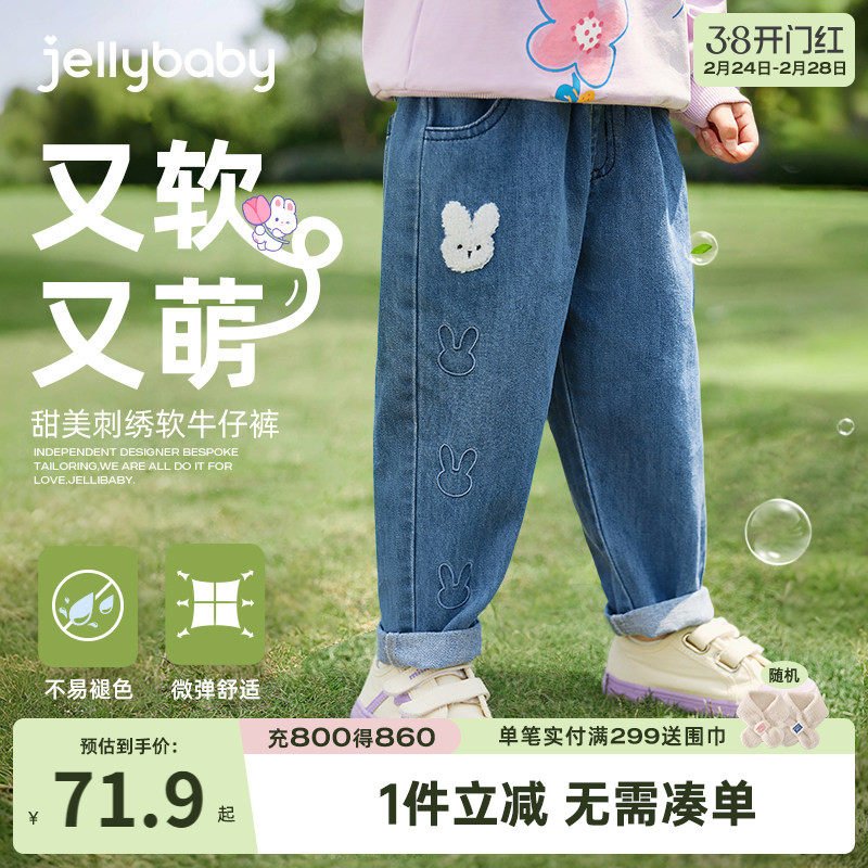 [抑菌]女童加绒牛仔裤儿童薄绒冬季新款甜美冬装休闲秋冬宝宝裤子