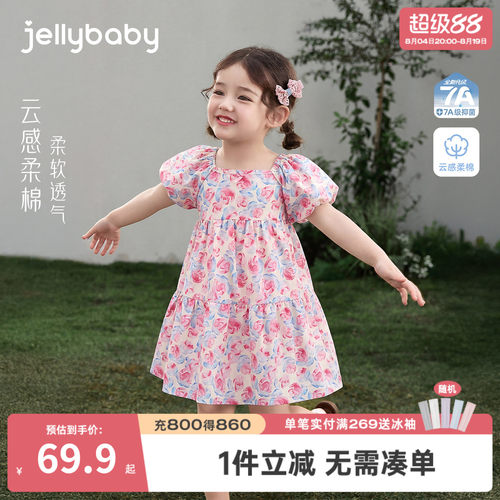 女童夏日甜美粉色碎花公主裙