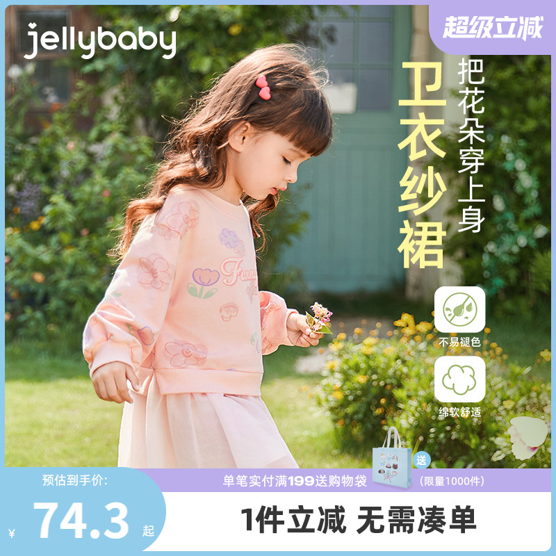 [5A抗菌]女童连衣裙儿童甜美卫衣裙春新款公主裙宝宝网纱洋气裙子